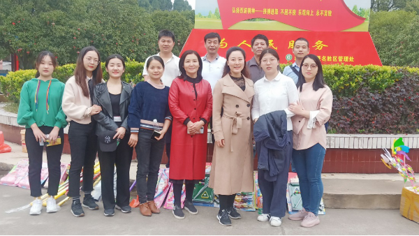 2019年以“不忘初心 牢記使命”為主題的志愿服務活動3